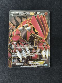 (Category: ) located in . Submitted by mkjp42 (Listing ID 1427712220, Image 1). Description: .