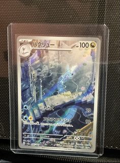 （分類：）位於 。 由 nyuns1 提交（商品編號 1427653879，圖片 1）。簡介： 。