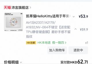 （分類：）位於 。 由 simple_favor 提交（商品編號 1427664960，圖片 1）。簡介： 。