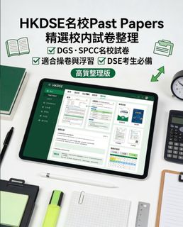 （分類：）位於 。 由 dsemustwin 提交（商品編號 1427681666，圖片 1）。簡介： 。