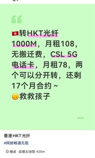HKT455224823655311360