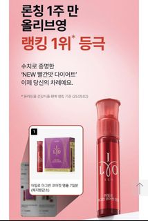 （分類：）位於 。 由 addplusbeauty 提交（商品編號 1427669885，圖片 1）。簡介： 。