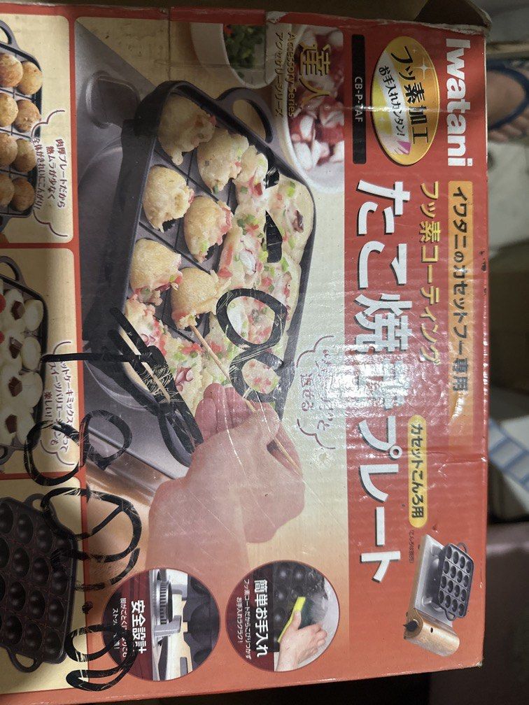 Iwatani high quality takoyaki maker (Category: Cookware & Accessories) located in Antipolo. Submitted by queens.collections (Listing ID 1427675832, Image 2). Description: Mabigat at makapal Skukl12162535x.