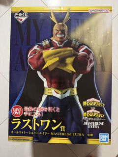 Figurine My Hero Academia - All Might Sofvimates - Banpresto – Flo'Kaze