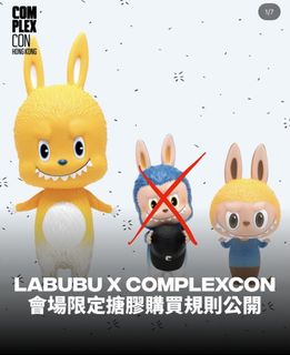（分類：）位於 。 由 complexconcon 提交（商品編號 1427717416，圖片 1）。簡介： 。