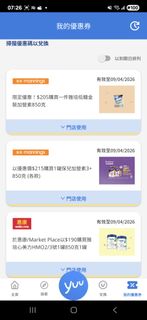 （分類：）位於 。 由 mysticwolf_a33e21 提交（商品編號 1427778568，圖片 1）。簡介： 。