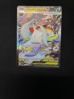 （分類：）位於 。 由 milkmick 提交（商品編號 1427713191，圖片 1）。簡介： 。