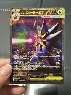 (Category: ) located in . Submitted by pokebing (Listing ID 1427740738, Image 1). Description: .