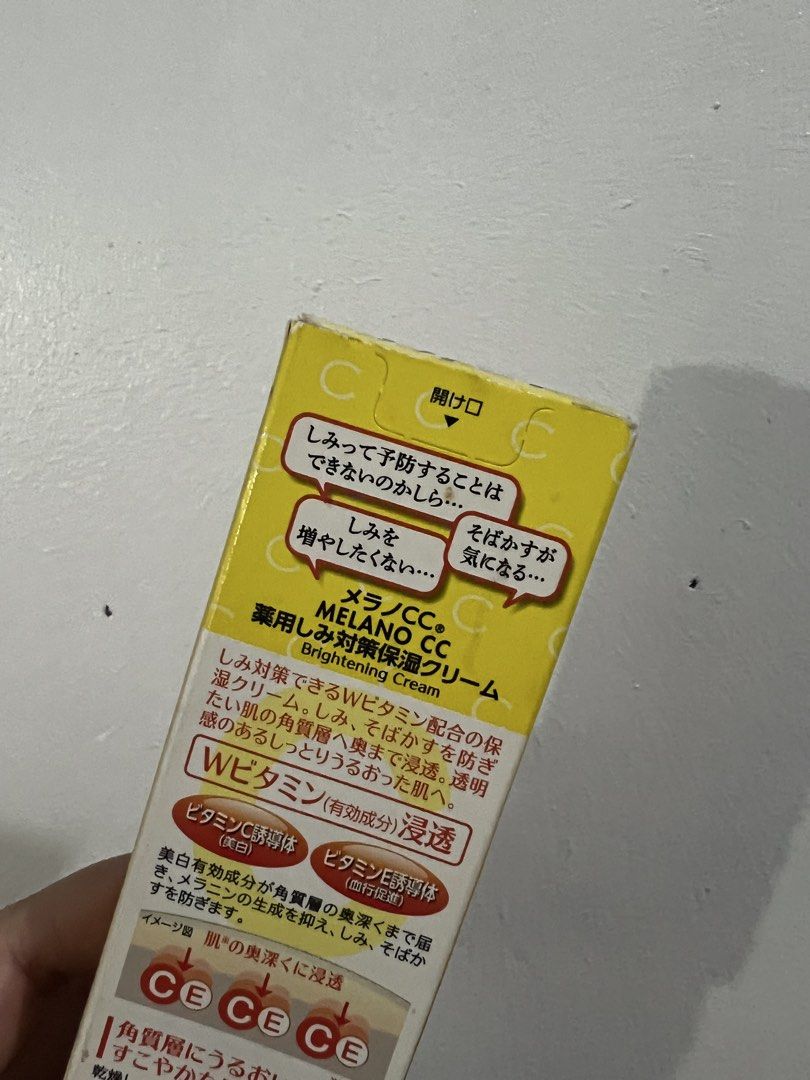 Melano CC Brightening Cream (Category: Face Care) located in Quezon City. Submitted by ohdaniyo (Listing ID 1427739091, Image 2). Description: From Japan sealed.