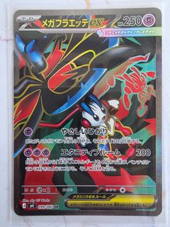 (Category: ) located in . Submitted by shaunchan (Listing ID 1427660918, Image 1). Description: .
