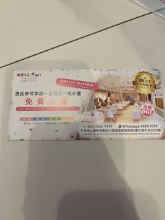 （分類：）位於 。 由 ernestng9242425 提交（商品編號 1427707741，圖片 1）。簡介： 。