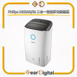 空氣淨化 抽濕 風扇產品 / Dyson / Philips / Dreame  Collection item 1