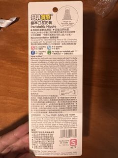 （分類：）位於 。 由 head2toehk 提交（商品編號 1427749029，圖片 1）。簡介： 。