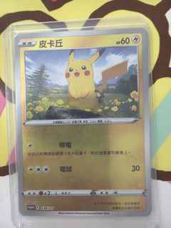 （分類：）位於 。 由 happyhulk 提交（商品編號 1427682476，圖片 1）。簡介： 。