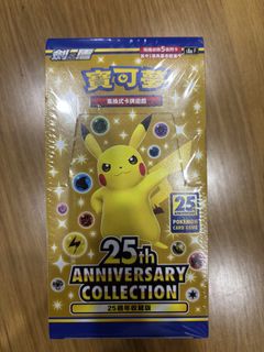 (Category: ) located in . Submitted by ultrapoke (Listing ID 1427754572, Image 1). Description: .