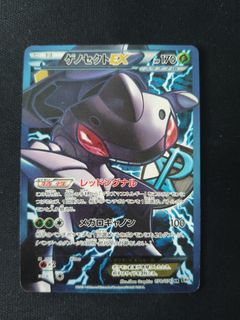 (Category: ) located in . Submitted by mkjp42 (Listing ID 1427713433, Image 1). Description: .