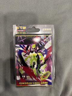 (Category: ) located in . Submitted by ultrapoke (Listing ID 1427664948, Image 1). Description: .
