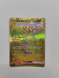 (Category: ) located in . Submitted by ohayotcg (Listing ID 1427691863, Image 1). Description: .