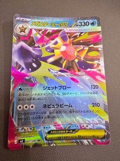 （分類：）位於 。 由 cinjenny2018 提交（商品編號 1427763722，圖片 1）。簡介： 。