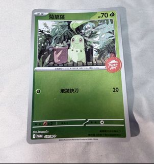 （分類：）位於 。 由 holdon8 提交（商品編號 1427714370，圖片 1）。簡介： 。