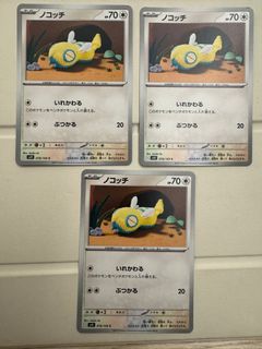 （分類：）位於 。 由 gugugaga33 提交（商品編號 1427691754，圖片 1）。簡介： 。