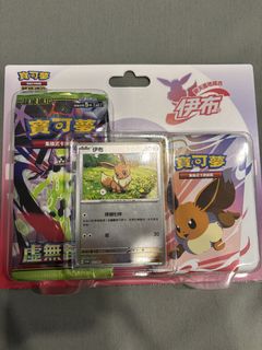 (Category: ) located in . Submitted by ultrapoke (Listing ID 1427664518, Image 1). Description: .