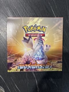 pokemon 151 6 pack booster bundle Pokémon TCG: Scarlet & Violet—151 Booster Bundle (6 Booster Packs) :  Amazon.co.uk: Toys & Games main image 0