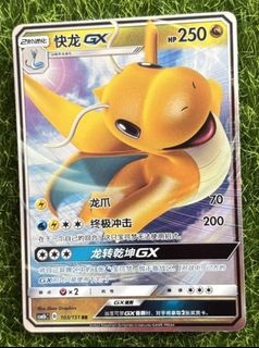 holographic raichu card value how much is a holographic raichu card worth PSA 8 NM Placeholder Image Provided Pokemon Booster Box Pokemon Card