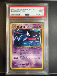 (Category: ) located in . Submitted by whocollects (Listing ID 1427733931, Image 1). Description: .