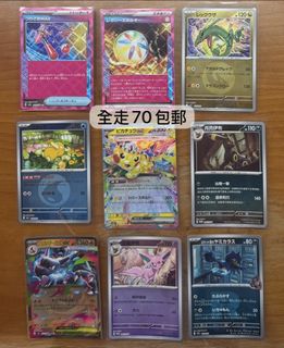 （分類：）位於 。 由 jack48483828 提交（商品編號 1427763631，圖片 1）。簡介： 。