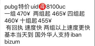 （分類：）位於 。 由 safewhale-a56e 提交（商品編號 1427722245，圖片 1）。簡介： 。