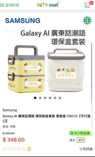 （分類：）位於 。 由 angelcty 提交（商品編號 1427652396，圖片 1）。簡介： 。