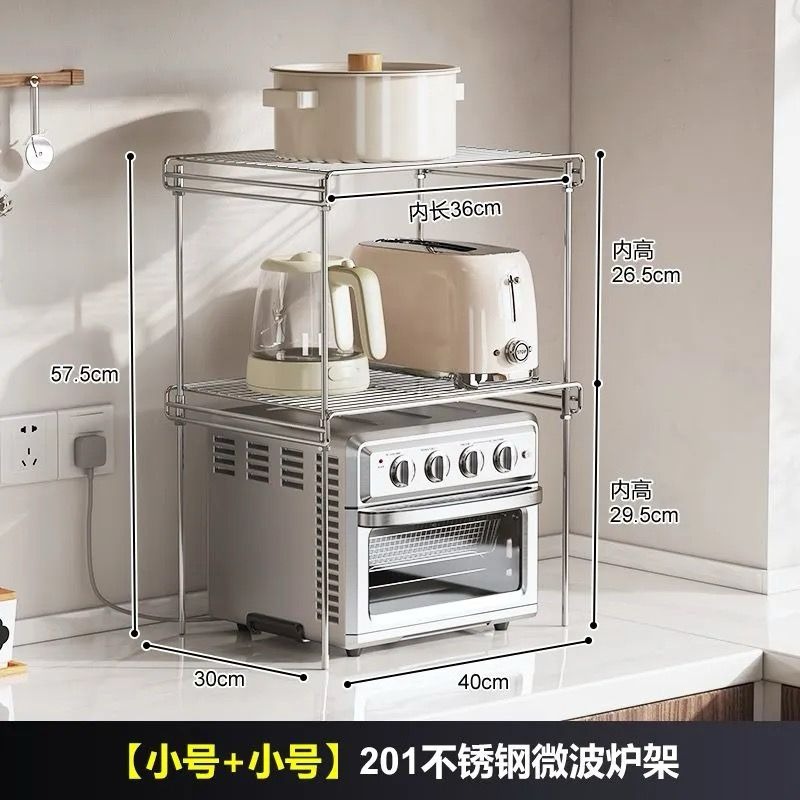 ️SG SELLER ️ SS201 SMALL-2T (40*30*57.50cm) Stackable Organizer Rack ...