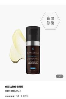 （分類：）位於 。 由 QueenSeller925 提交（商品編號 1427726976，圖片 1）。簡介： 。