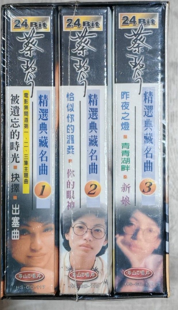 Chinese CD Boxset - Tsai Chin 蔡琴精选典藏名曲Vol 1 to 4, Hobbies