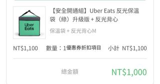 由 jin100001 (刊登 ID 1427751117，圖片 1) 提交，位於 的 (類別：)，說明：。