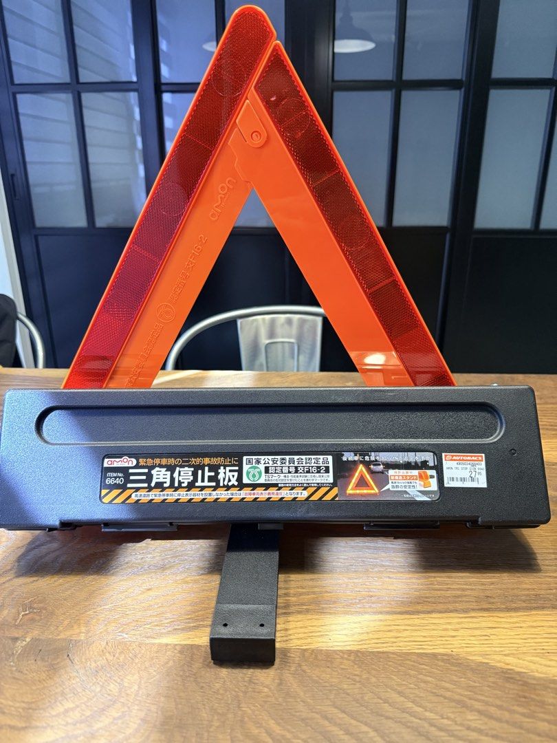 Vehicle Breakdown sign, Car Accessories, Accessories on Carousell