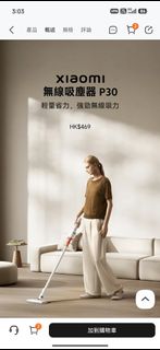 （分類：）位於 。 由 tomy89 提交（商品編號 1427773691，圖片 1）。簡介： 。