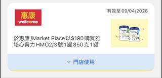 （分類：）位於 。 由 scc_cmbb 提交（商品編號 1427688711，圖片 1）。簡介： 。