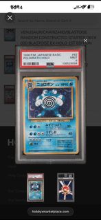 （分類：）位於 。 由 gfhdjs 提交（商品編號 1427781058，圖片 1）。簡介： 。