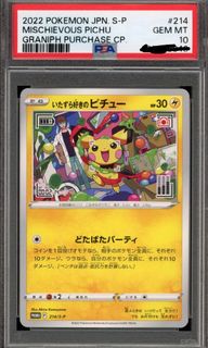 （分類：）位於 。 由 ojipoke 提交（商品編號 1427912462，圖片 1）。簡介： 。