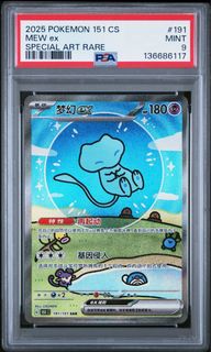 (Category: ) located in . Submitted by discountcg (Listing ID 1427872111, Image 1). Description: .