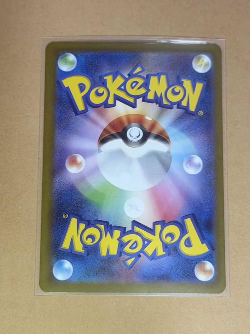 #208 Wellspring Mask Ogerpon Ex Pokemon Japanese Terastal Festival ...