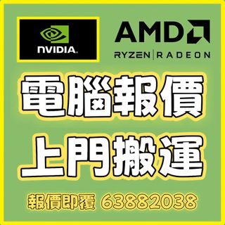 （分類：）位於 。 由 golden_77 提交（商品編號 1427859557，圖片 1）。簡介： 。