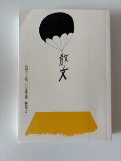 （分類：）位於 。 由 kyardrobe 提交（商品編號 1427801989，圖片 1）。簡介： 。