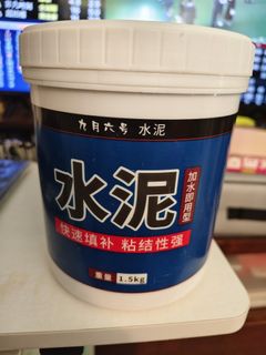 （分類：）位於 。 由 chchoi 提交（商品編號 1427828159，圖片 1）。簡介： 。