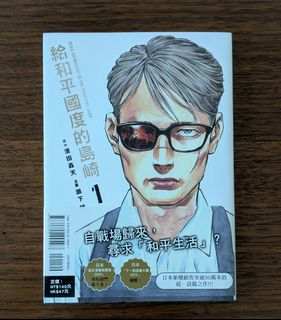 （分類：）位於 。 由 llllastdance 提交（商品編號 1427820533，圖片 1）。簡介： 。