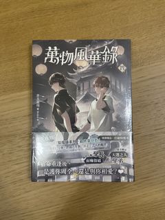 （分類：）位於 。 由 chanachana 提交（商品編號 1427914288，圖片 1）。簡介： 。