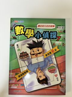 （分類：）位於 。 由 elvin70128 提交（商品編號 1427841142，圖片 1）。簡介： 。