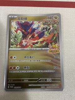 （分類：）位於 。 由 rocky_753 提交（商品編號 1427903310，圖片 1）。簡介： 。